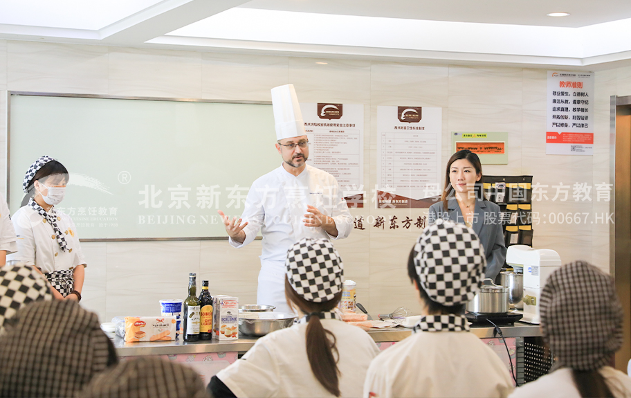 女生操逼下载视频北京新东方烹饪学校-学生采访